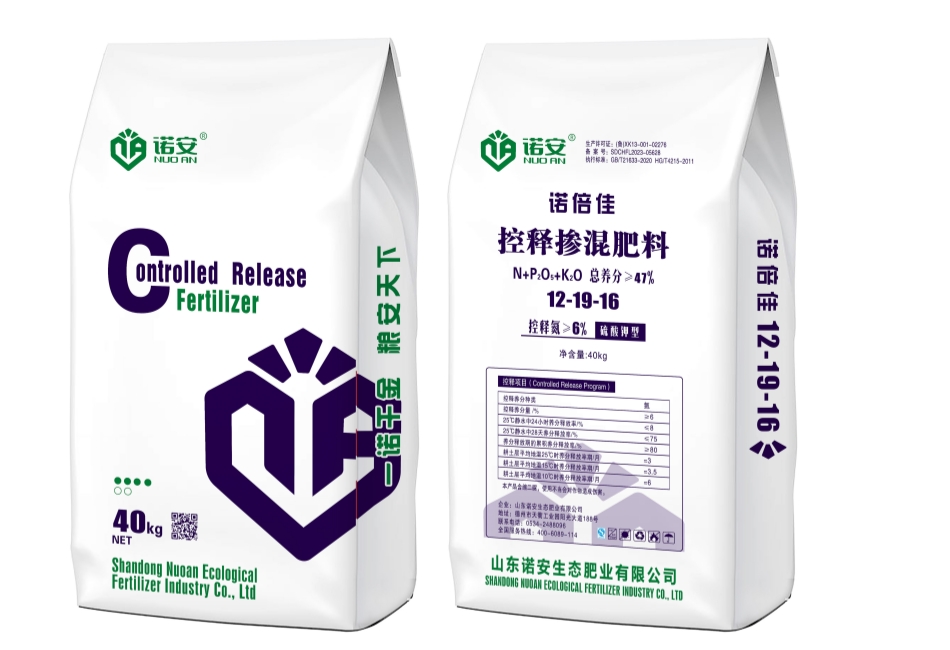 控释掺混系列-山东诺安生态肥业有限公司