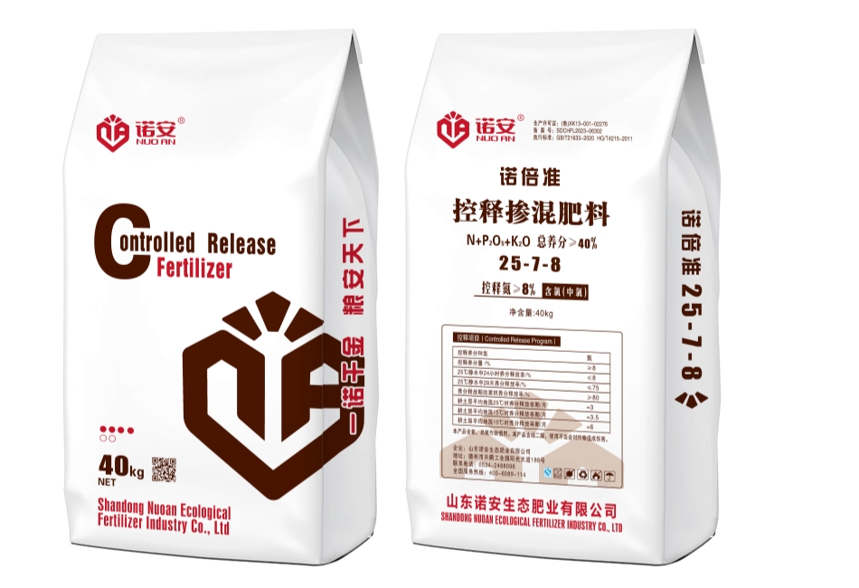 控释掺混系列-山东诺安生态肥业有限公司